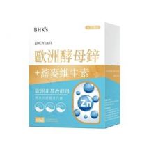 Zinc Yeast Tablet 60 tablets
