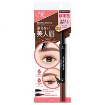 BCL - Browlash EX W Eyebrow Pencil & Liquid Pink Brown 1 pc