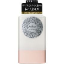 Shiseido - Deluxe Toner Eau De Carmin Oil Control - 150ml