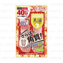 ASHIURA RAN RUN - Ashiura Ran Run Express Foot Peeling Mask Horse Oil 1 pc