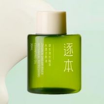 ZHUBEN  - Refreshing Cleansing Oil #Cleansing Oil - 30ml