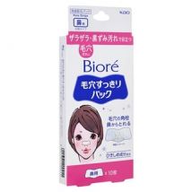 Kao - Biore Pore Pack