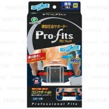 Pip - Pro-Fits Ultra Slim Compression Athletic Support for Waist M