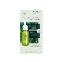 Beauty World - ST Botanica Peel Clearly Serum 30ml