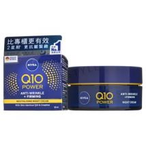 NIVEA - Q10 Power Anti-Wrinkle + Firming Revitalising Night Cream 50ml