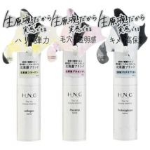 H_N_G - The 1st Beauty Essence Placenta - 15ml
