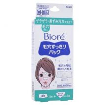 Kao - Biore Pore Pack White - Nose x 5 & Parts x 10