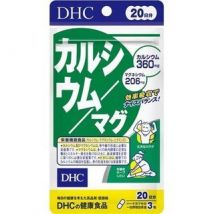 Calcium / Magnesium (60 capsules) 60 Capsules60 Capsules (20 Day Supply)