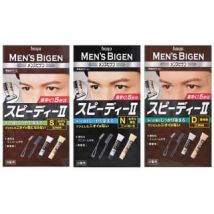 hoyu - Men's Bigen Speedy Gray Hair Color II