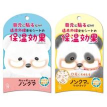 BN - NonKuma Eye Patch DX Wide - 4 pcs