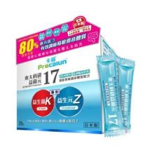 UTOKYO17 Probiotics 28 pcs