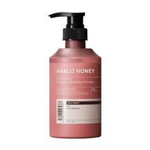 Stella Seed - Ahalo Honey Hydro & Repair Hair Treatment 450g