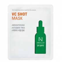 AMPLE: N - Shot Mask - 5 Types VC