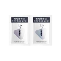 Straine - Straight Hair Oil Mini 10ml + 10ml