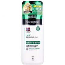 Neutrogena - Norwegian Formula Intense Repair CICA Body Emulsion 450ml