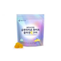 Beauty Secret Glutathione White Collagen C Gummy 3g x 30 pcs