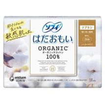 Unicharm - Sofy Organic Cotton Feminine Pads without Wings 23cm 16 pcs