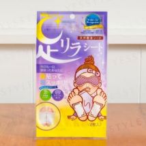 KINOMEGUMI - Natural Beauty Foot Detox Patch Lavender - 2 pcs