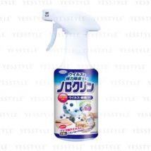UYEKI - NroClin Disinfection Spray 300ml
