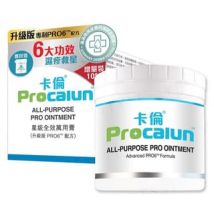 Procalun - All-Purpose Pro Ointment 110ml