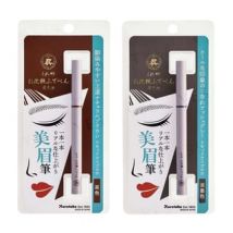 Kuretake - Makeup Brush Pen Extra Fine Brush Light Ink