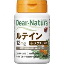 Dear-Natura Lutein 30 capsules for 30 days 30 capsules