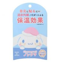 Kamio Japan - Sanrio Cinnamoroll No More Eye Bags Mask 4 pcs