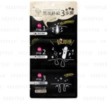 My Scheming - Blackhead Removal 3 Step Pack 1 pc