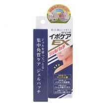 BRAIN COSMOS - IPO-CAR EX Gel Patch For Wart Skin 25g