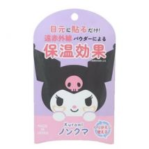Kamio Japan - Sanrio Kuromi No More Eye Bags Mask 4 pcs