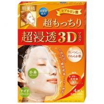 Kracie - Hadabisei 3D Face Mask Super Suppleness - 4 pcs