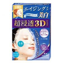 Kracie - Hadabisei 3D Face Mask Brightening - 4 pcs