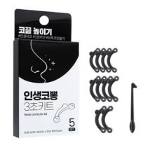 CORINGCO - Nose Corrector Kit 5 pairs
