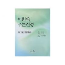 HANYUL - Wrapping Mask - 3 Types Pure Artemisia Calming