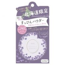 club cosmetics - Suppin Powder C Classic Lavender 26g