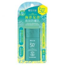 Shen Hsiang Tang - Cellina Ocean Friendly Sunscreen Lotion SPF 50+ PA++++ 50g