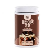 FLIMEAL Protein Shake - 9 Types Choco
