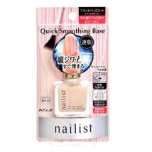 Koji - Nailist Quick Smoothing Base 10ml