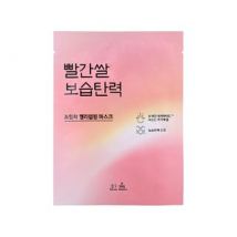 HANYUL - Wrapping Mask - 3 Types Red Rice Moisture Firming