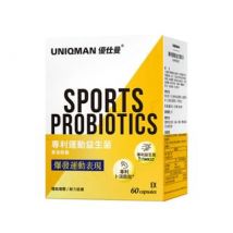 Uniqman Sports Probiotics Ex Veg Capsule 60 capsules