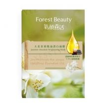 Forest Beauty - Jasmine Absolute Brightening Mask 1 pc
