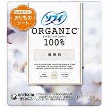 Unicharm - Sofy Organic Cotton Liner 52 pcs