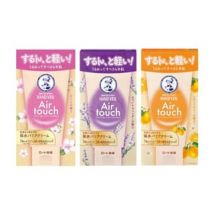 Rohto Mentholatum - Hand Veil Air Touch Hand Cream White Lavender - 50g