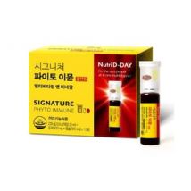 Signature Phyto Immune 7 intakes