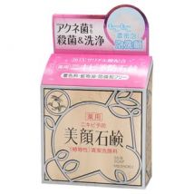 Meishoku Brilliant Colors - Skin Soap 80g