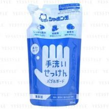 Shabondama Soap - Bubble Guard Hand Wash Refill 250ml