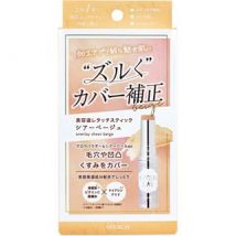 Cosmetex Roland - Overlay Essence Retouch Stick Concealer Sheer Beige 1 pc