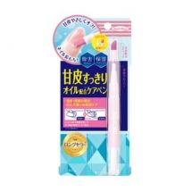 BCL - Nail Nail Cuticle Care Pen 1.7g
