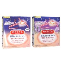 Kao - MegRhythm Steam Thermo Patch For Neck Fragrance Free - 5 pcs