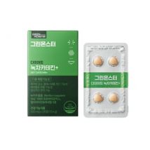 Diet Green Tea Catechin+ 2024 Version - 550mg x 28 tablets